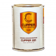 Консистентная смазка CUPPER 221 0,8 кг (аналог Циатим-221) (SC221-08)