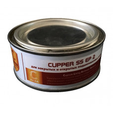 Консистентная смазка CUPPER SS EP2 подшипниковая полусинтетическая 0,25 кг (SCSSEP2-025)